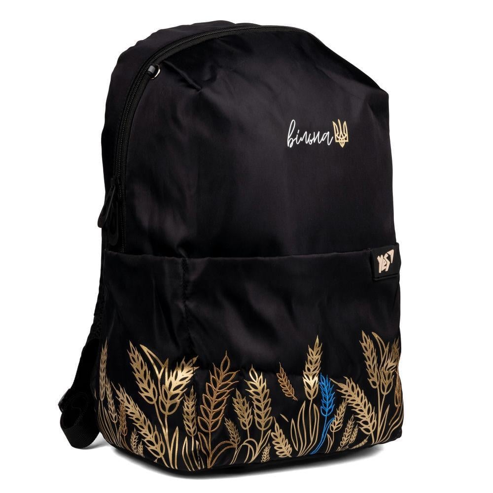 Рюкзак YES Freedom 40x28x15 см 17 л Чорний (559605)