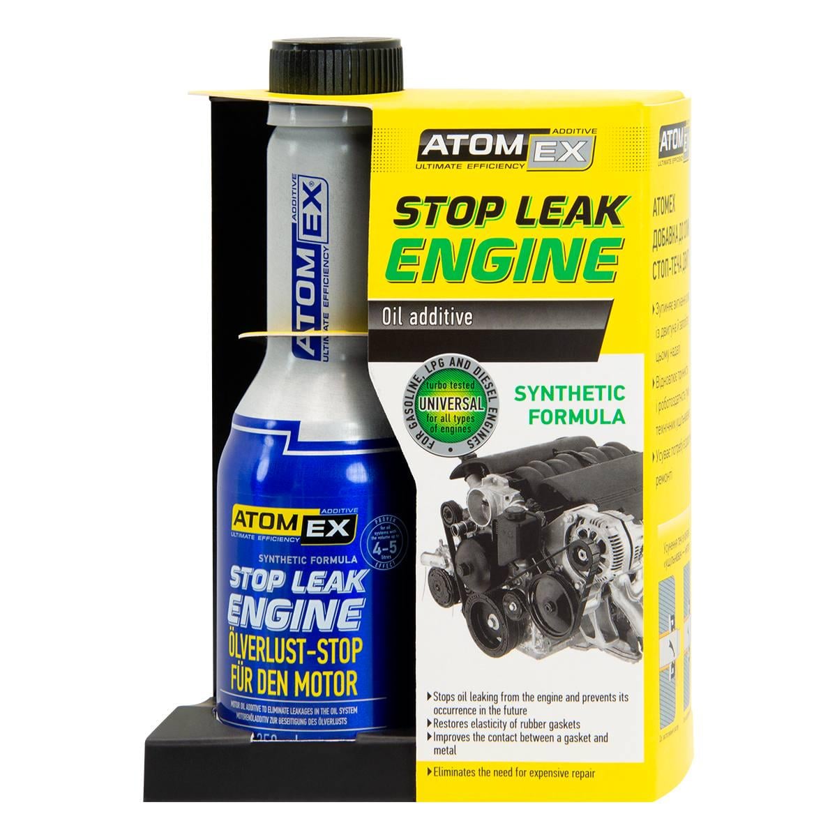 Стоп-протікання двигуна XADO ATOMEX Stop Leak Engine (29085303)