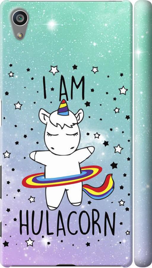 Чехол на Sony Xperia Z5 E6633 I'm hulacorn (3976m-274-42517)