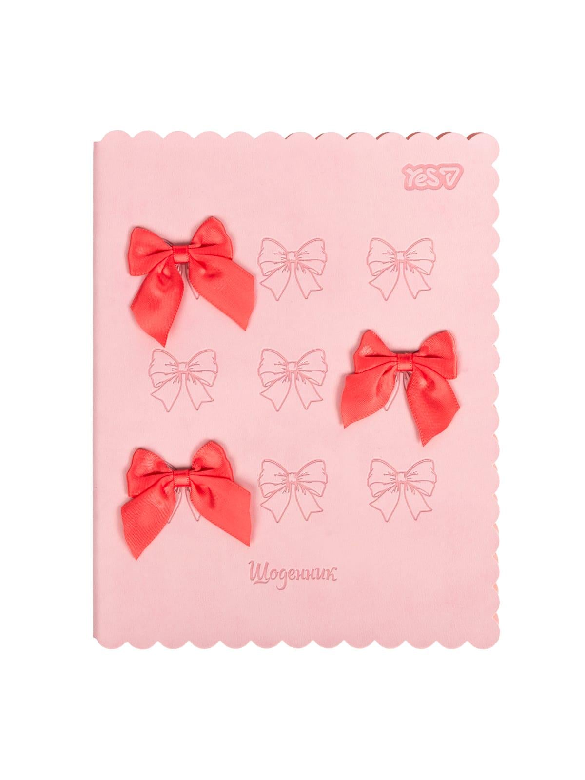Школьный дневник YES Ribbons интегральная обложка (911696)