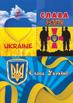 Блокнот Українська символіка обкладинка картон 40 аркушів 120х85 мм (Б-19) - фото 2