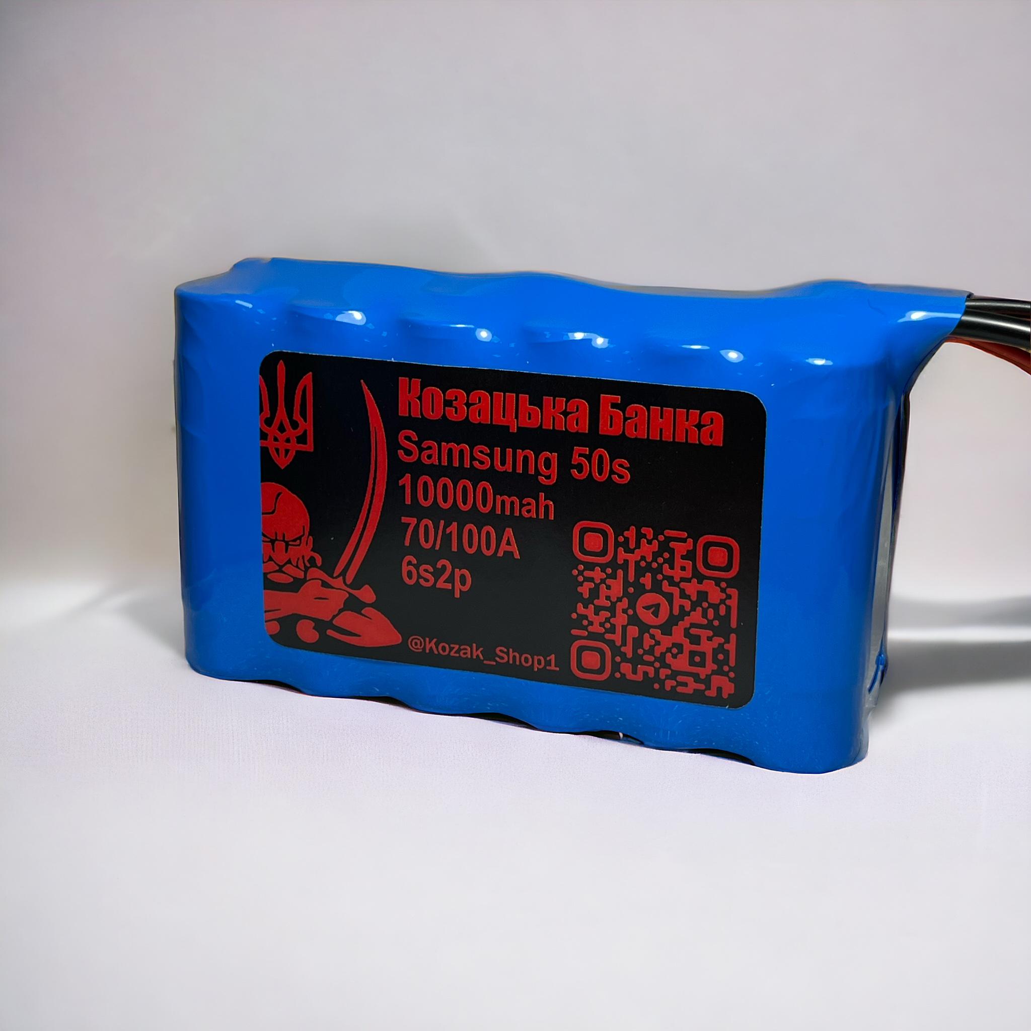 Акумулятор для FPV дрону 6s2p Li-Ion Samsung 50s 10000 mAh