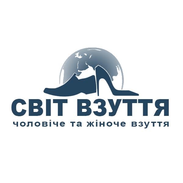 Світ взуття