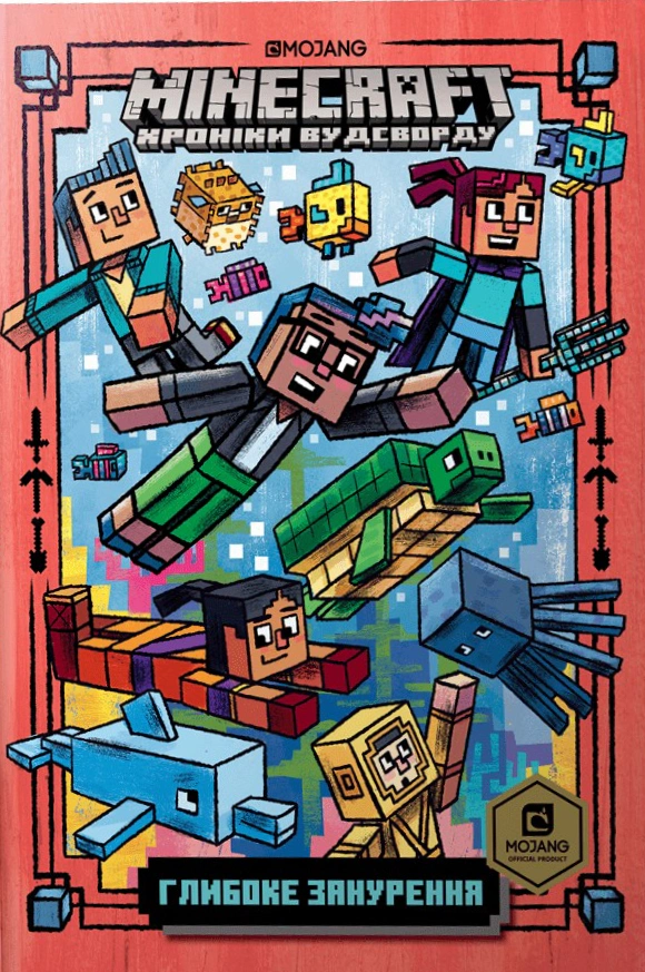 Книга Нік Еліопулос «Minecraft. Глибоке занурення» 9786175294116
