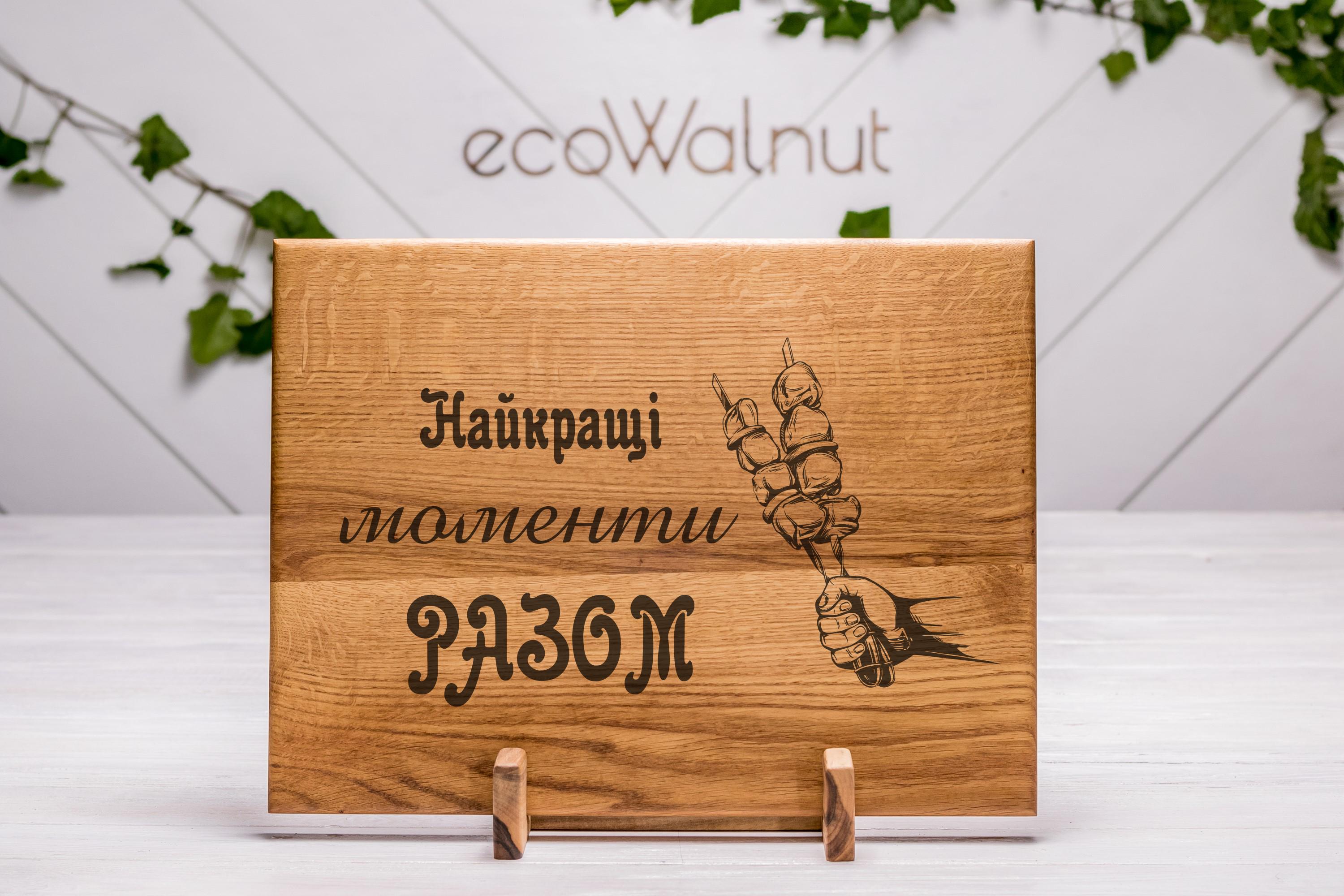 Дощечка EcoWalnut кухонна дубова прямокутна для нарізки М (EK-23.2)