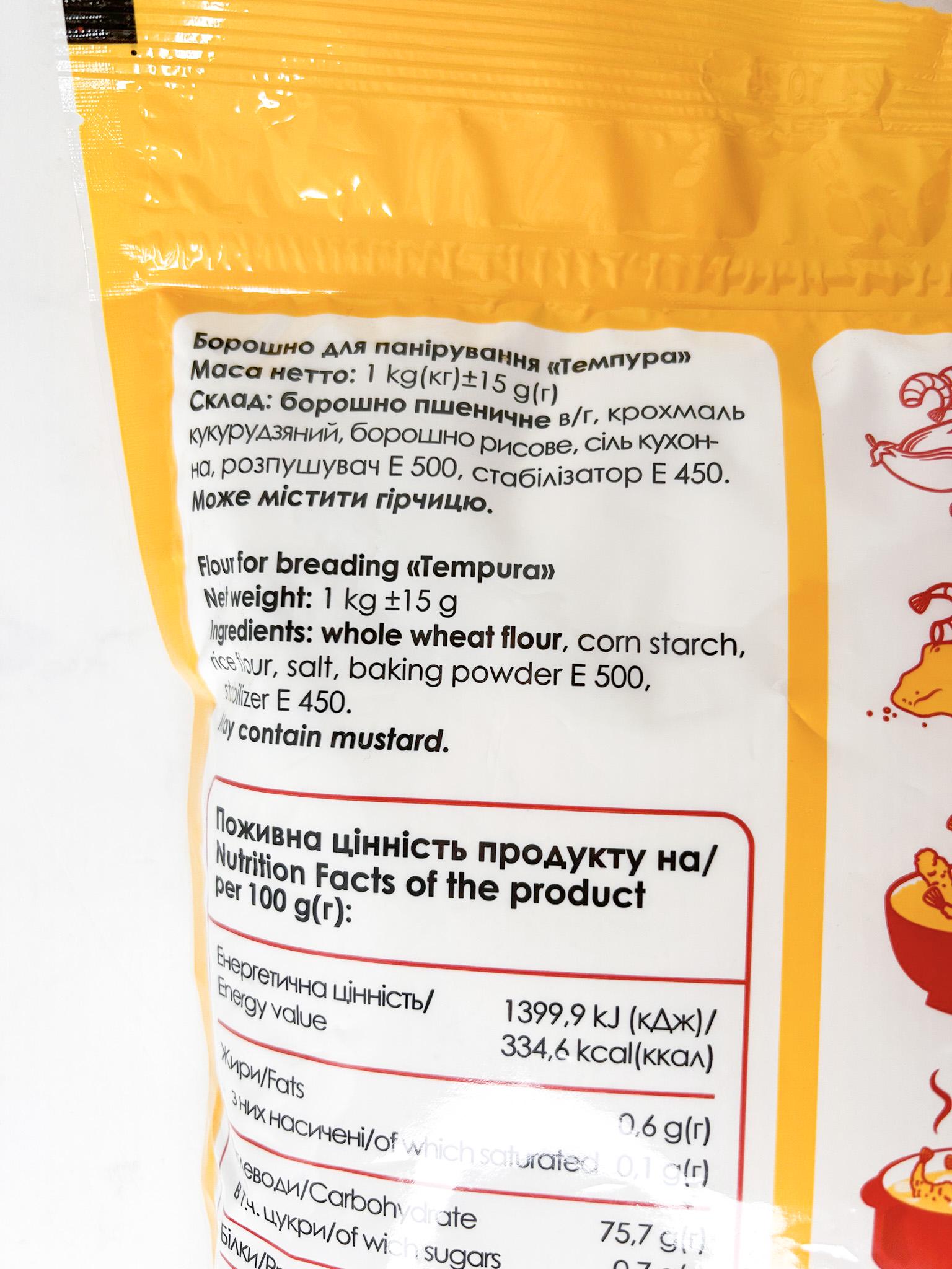 Борошно темпурне 1 кг - фото 4 Борошно темпурне 1 кг - фото 4