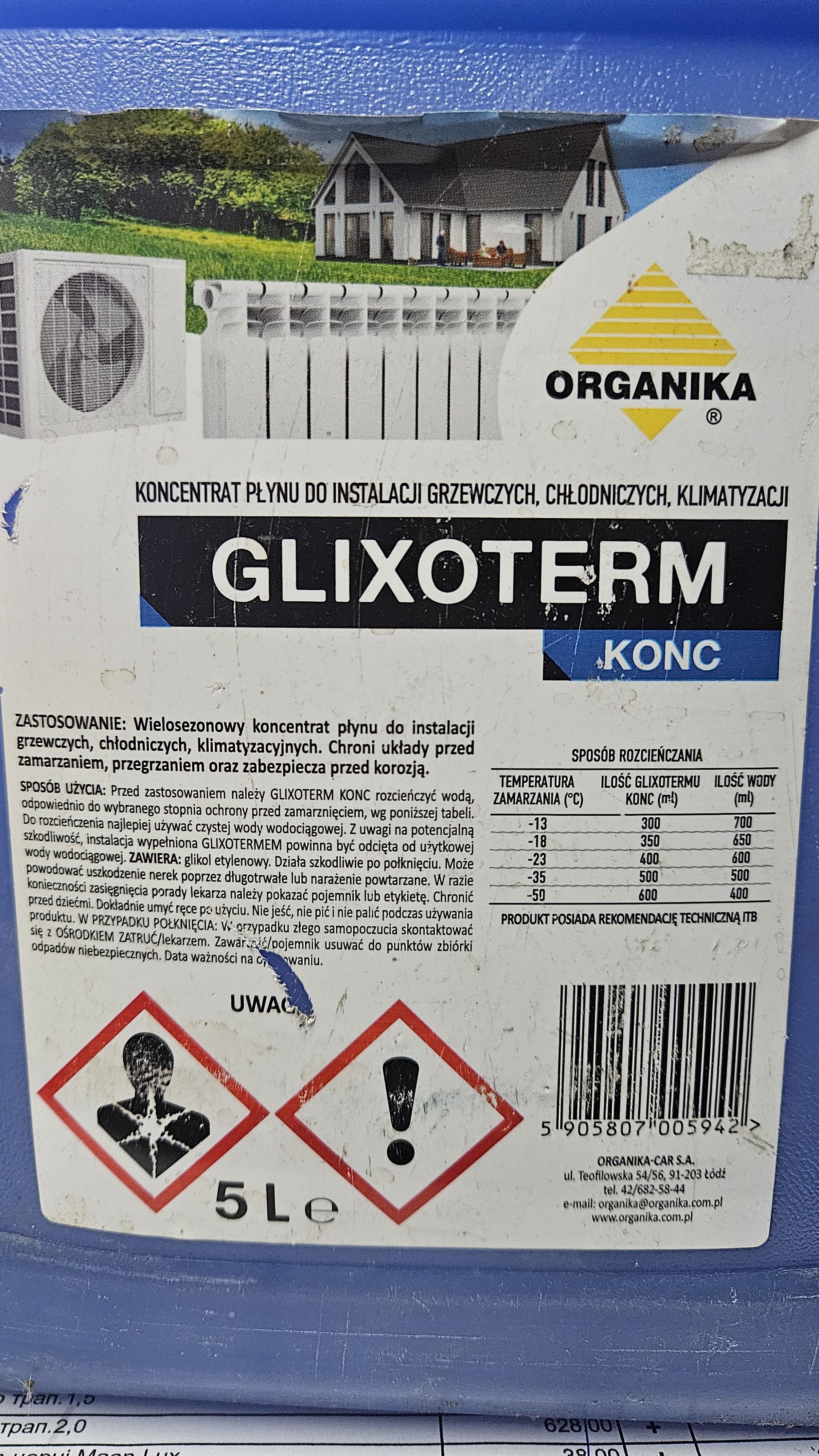 Рідина для опалення 5 л (3216/2) - фото 2 Рідина для опалення 5 л (3216/2) - фото 2