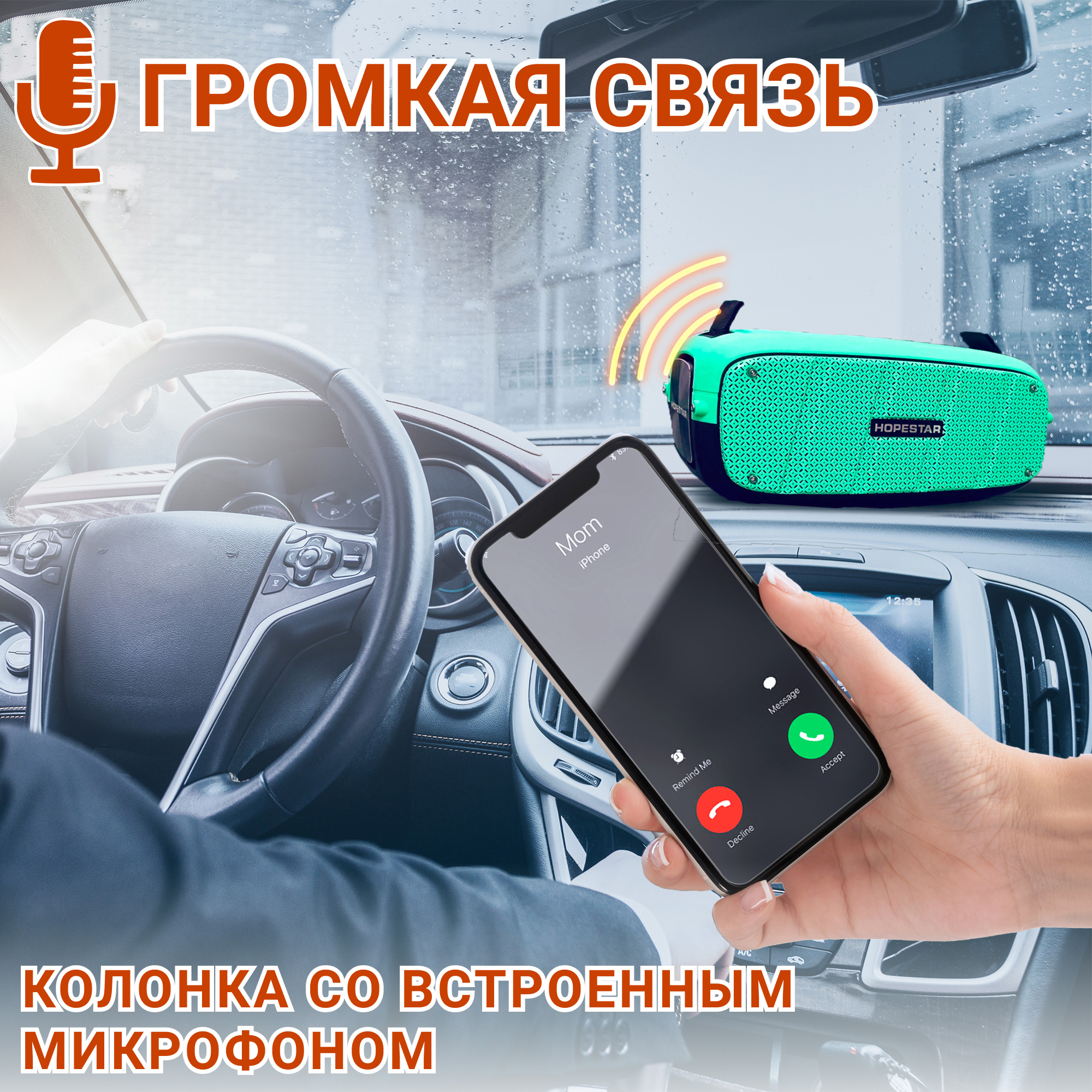 Акустическая система Hopestar А20Pro Голубой - фото 9