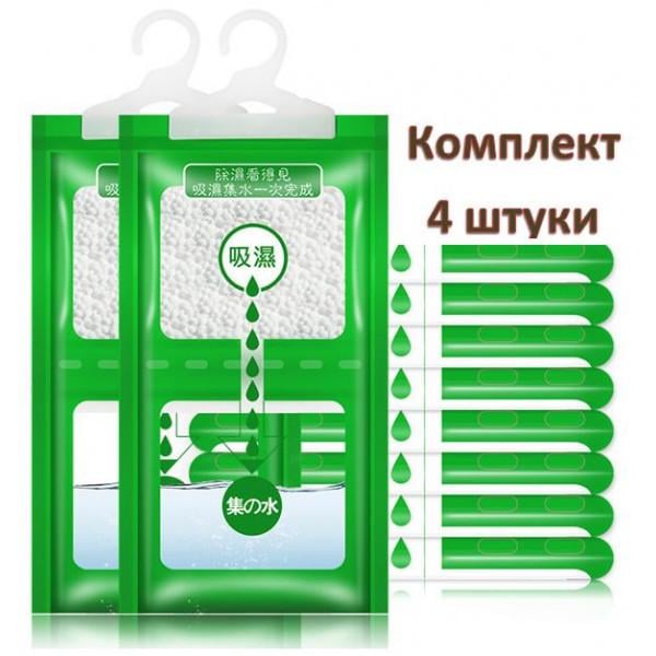 Поглинач вологи Z.X комплект і від цвілі та запахів підвісний 200 мл 4 шт. (М220101) - фото 11