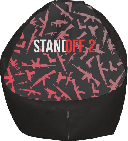 Кресло-груша Standoff 2 5 L (13242361)