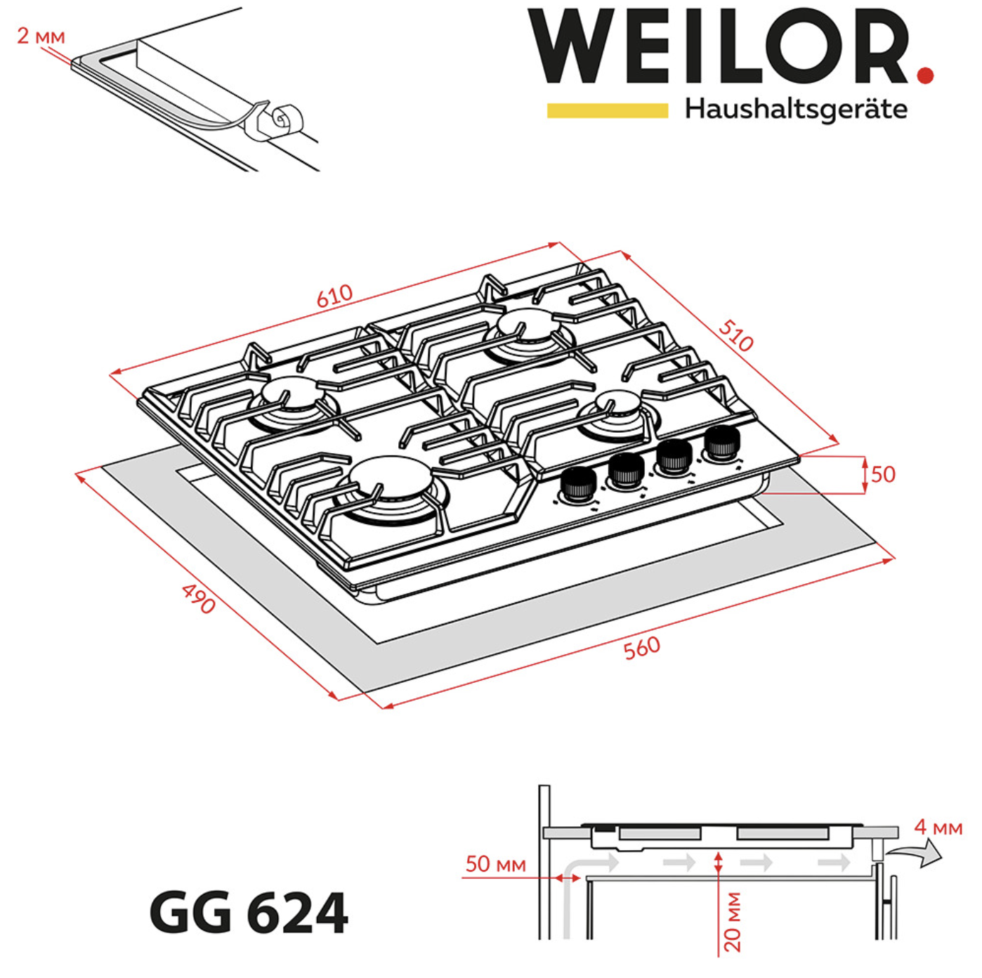 Варочная поверхность газовая Weilor GG 624 WH на стекле - фото 10