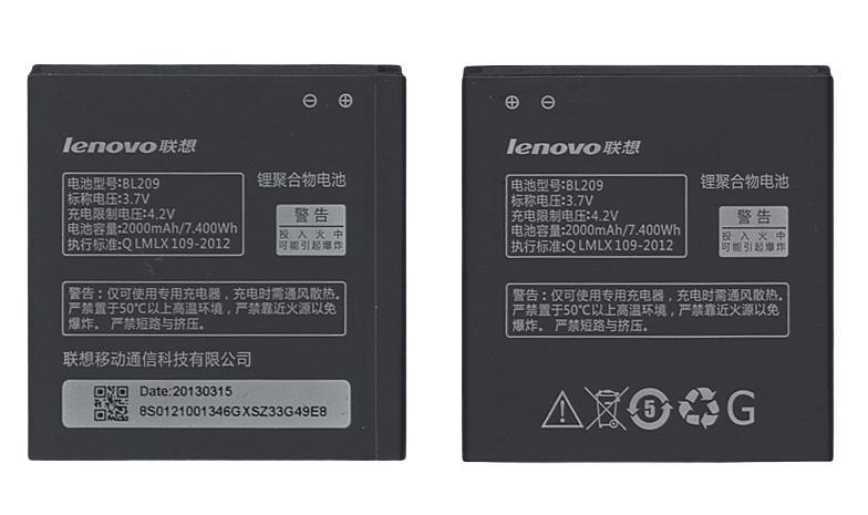 Аккумулятор для смартфона Lenovo BL209 A516 3,7V 2000 mAh 7,4 Wh Black