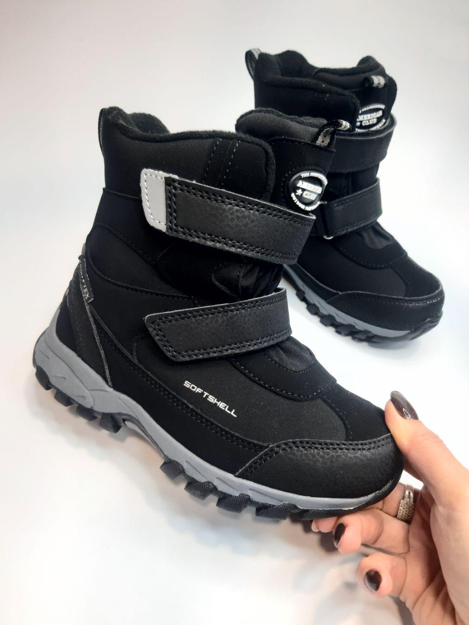 Ботинки зимние American Club для мальчика р. 34 22,5 см Черный (87 SN black) - фото 2 Ботинки зимние American Club для мальчика р. 34 22,5 см Черный (87 SN black) - фото 2