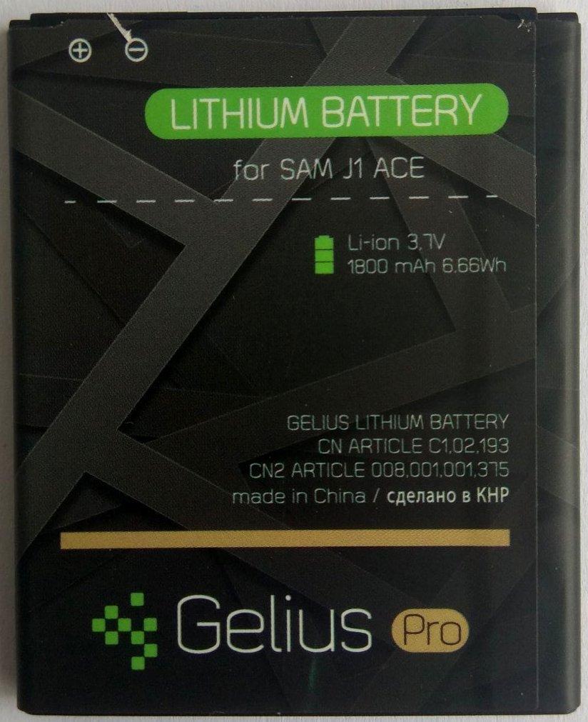 Аккумулятор Gelius Pro Samsung J1 ACE / J110 1800mAh