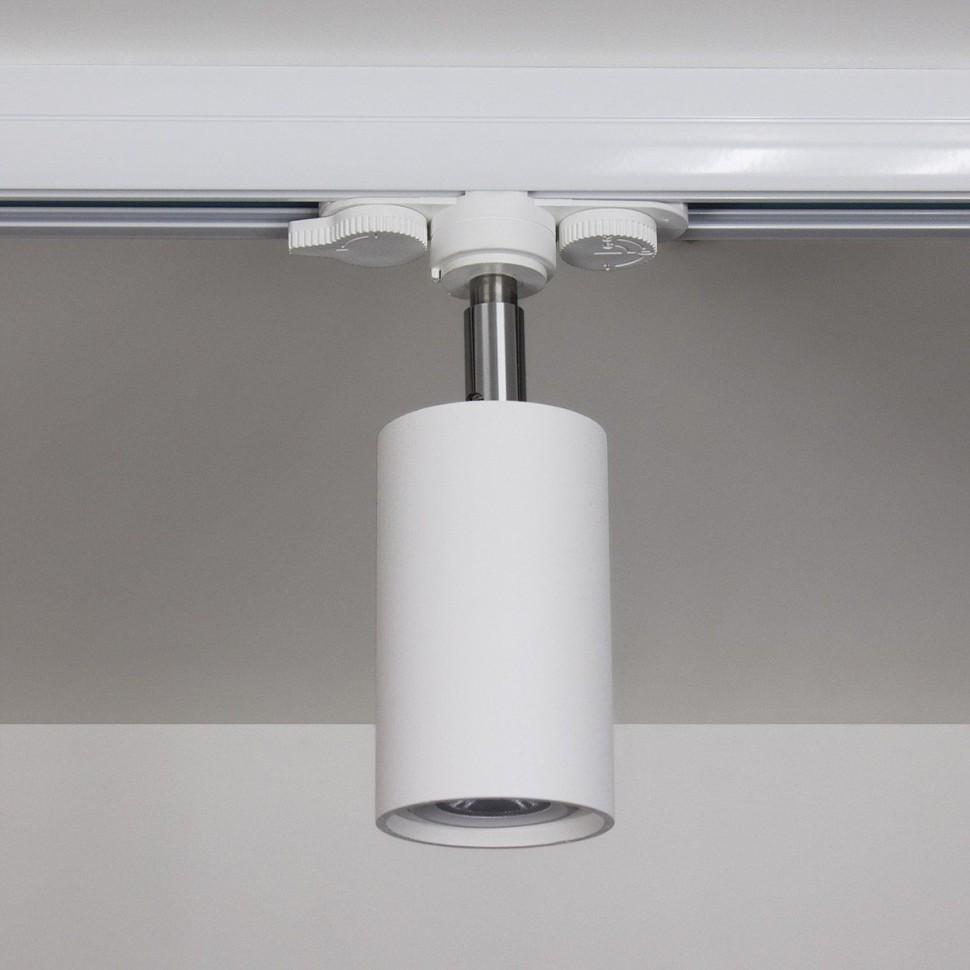 Светильник трековый Imperium Light Accent WH 112114.01.01