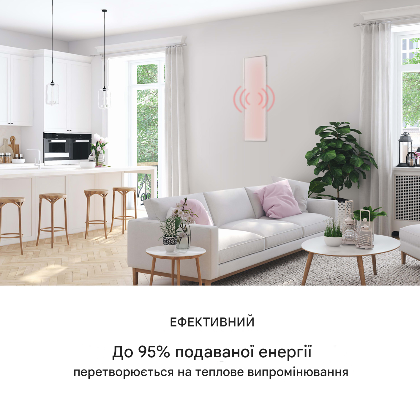 Инфракрасный обогреватель KLARSTEIN Wonderwall 30 300 Вт (10032813) - фото 6 Инфракрасный обогреватель KLARSTEIN Wonderwall 30 300 Вт (10032813) - фото 6