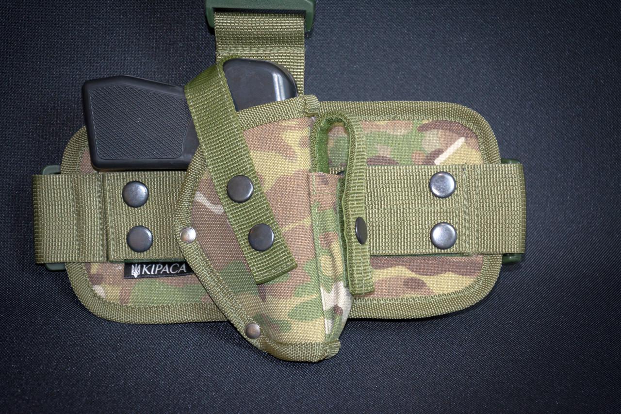 Кобура КІРАСА под пистолет Макарова ПМ кордура 283 Мультикам - фото 11 Кобура КІРАСА под пистолет Макарова ПМ кордура 283 Мультикам - фото 11