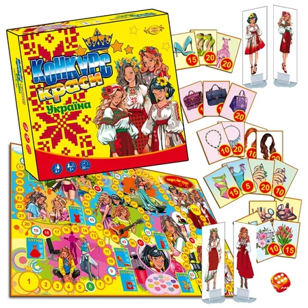 Настільна гра-бродилка "Конкурс краси Україна" МКБ0156 кубик та фігурки учасниць (8110)