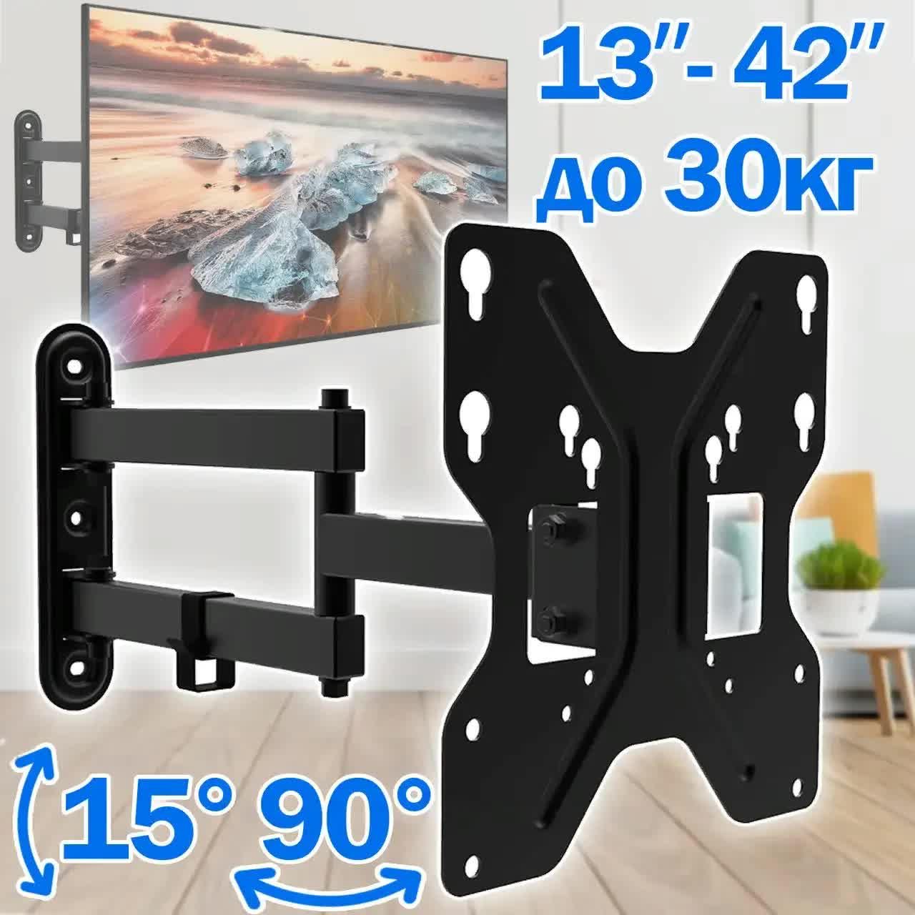 Кронштейн UDA 11-223 наклонный 13-42" до 30 кг Черный (28304973) - фото 5 Кронштейн UDA 11-223 наклонный 13-42" до 30 кг Черный (28304973) - фото 5