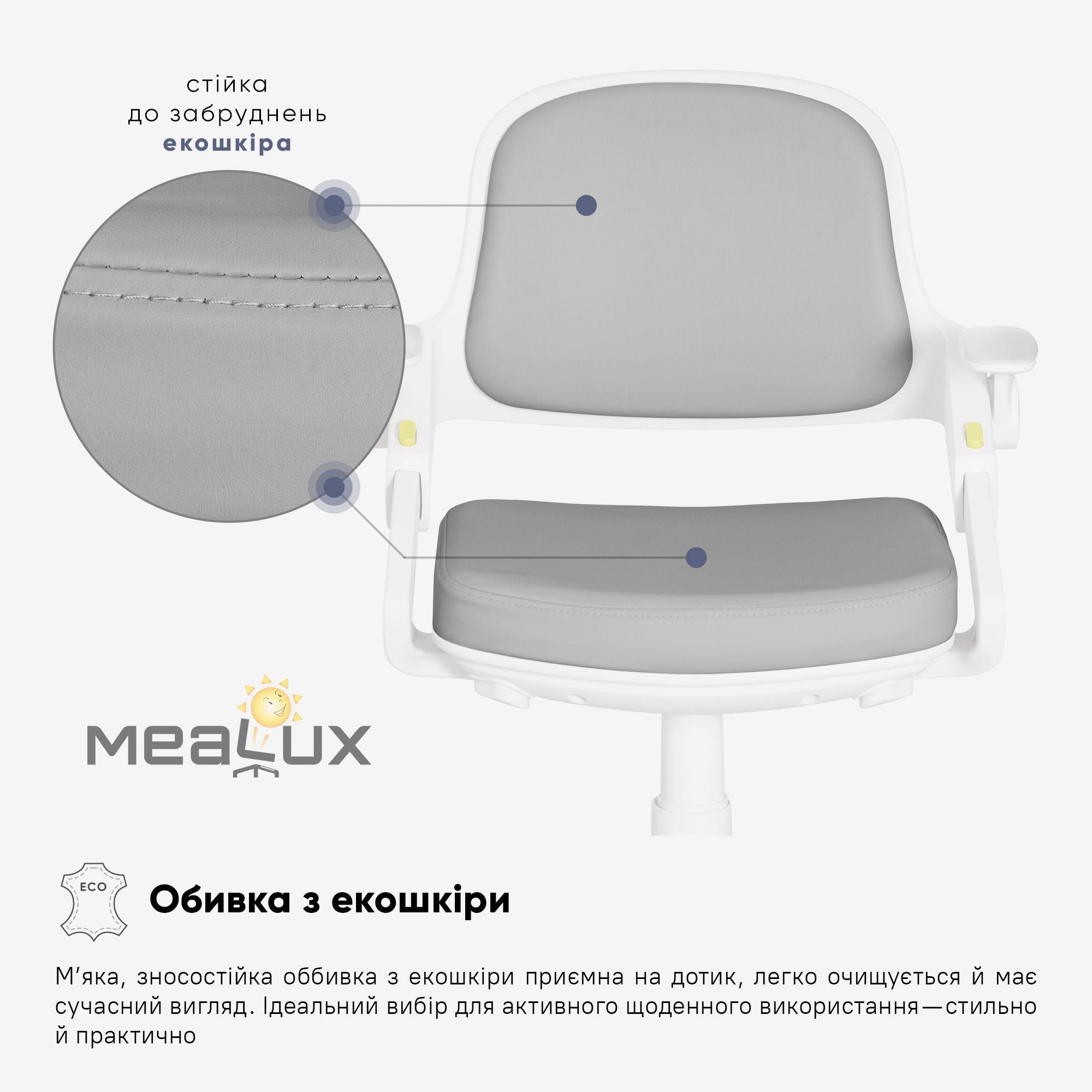 Дитяче крісло Mealux Vivo Grey (Y-618 G) - фото 9