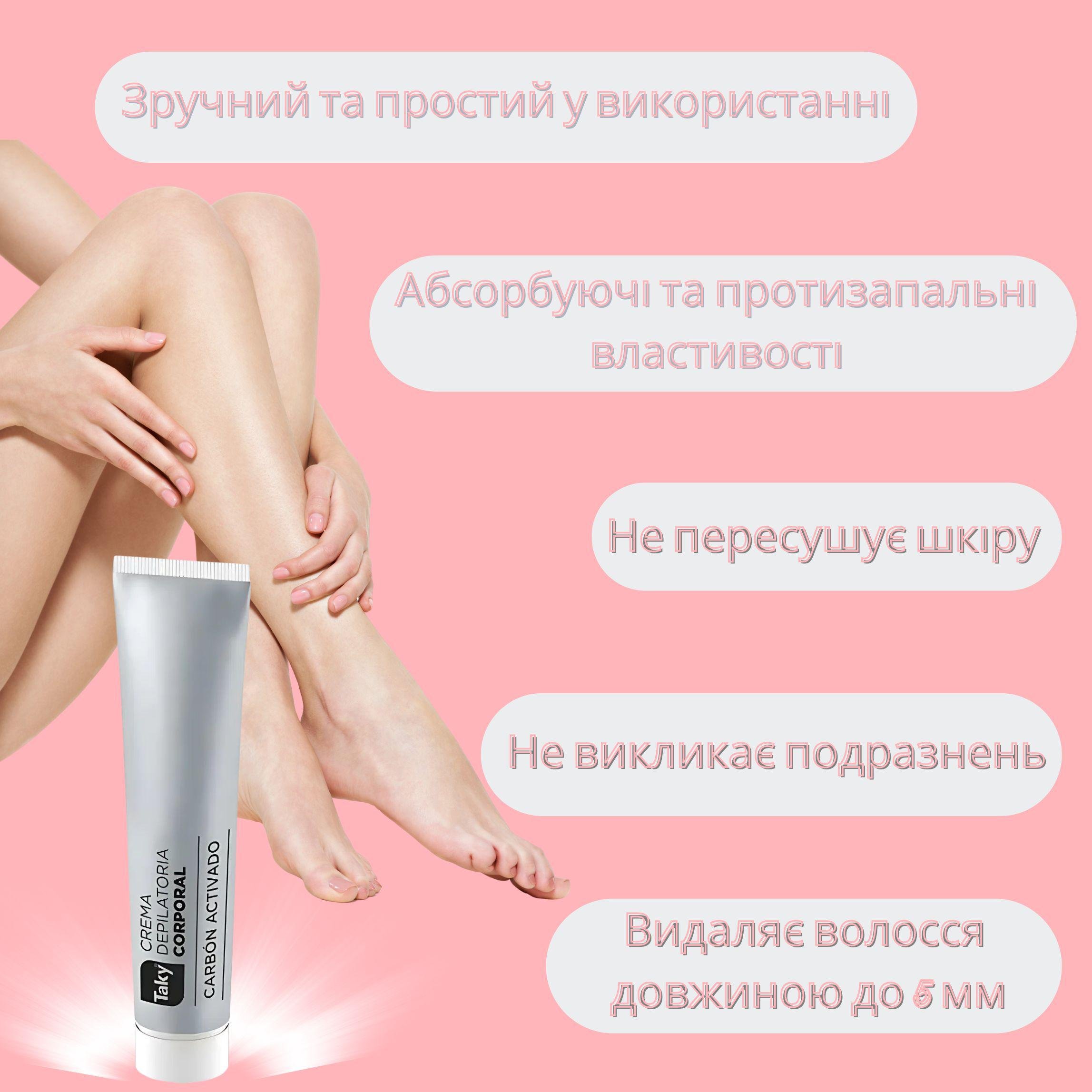 Крем для видалення волосся на тілі TAKY з активованим вугіллям - фото 4 Крем для видалення волосся на тілі TAKY з активованим вугіллям - фото 4