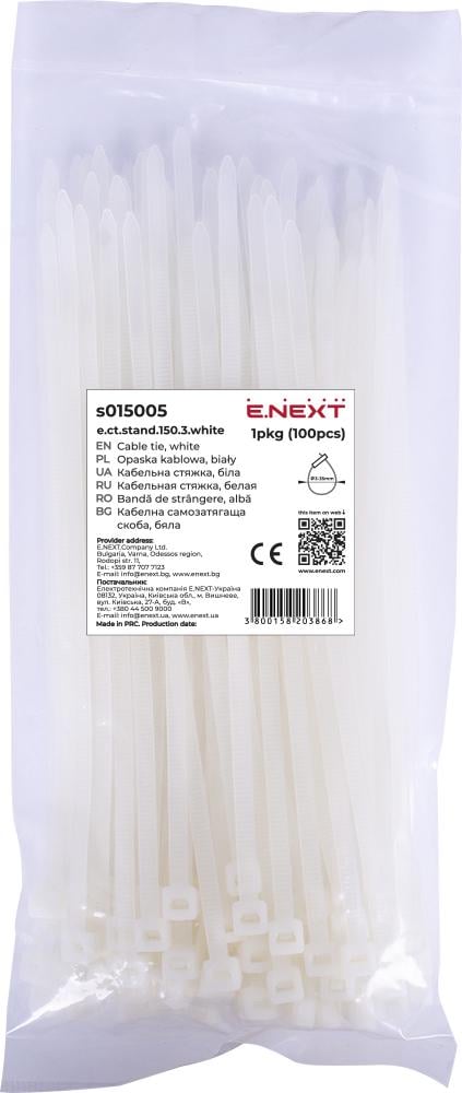 Стяжка-хомут кабельная E.NEXT e.ct.stand.150.3.white нейлон 150х3 мм 100 шт. Белый (s015005)