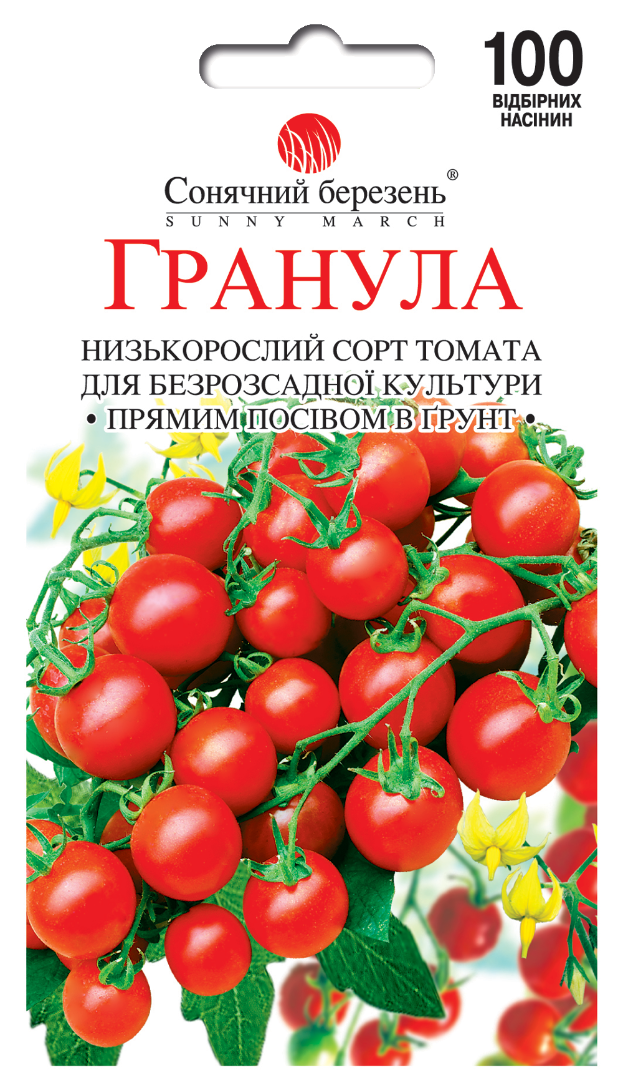 Насіння томатів Гранула (8812)