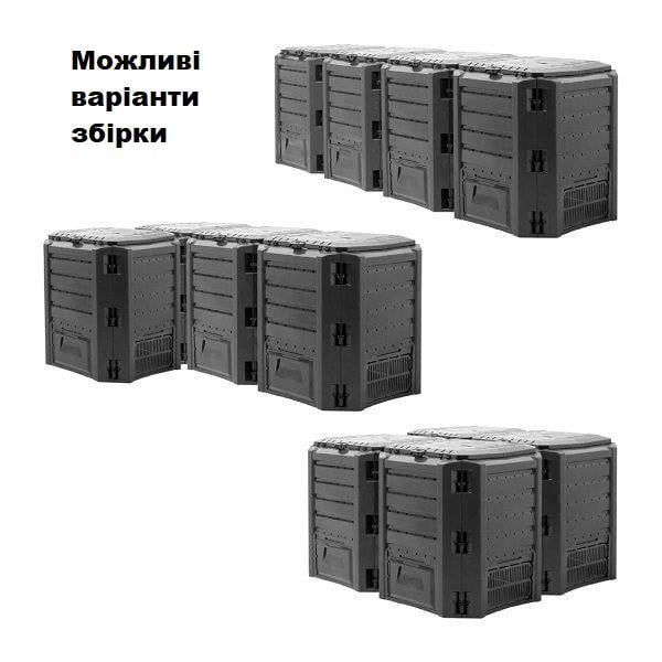 Компостер садовий чотирьохмодульний Prosperplast MODULE COMPOGREEN 1600 л (IKLM1600C) - фото 5 Компостер садовий чотирьохмодульний Prosperplast MODULE COMPOGREEN 1600 л (IKLM1600C) - фото 5