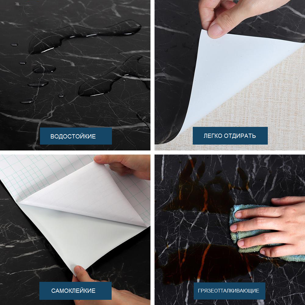 Наклейка Marble stickers на стіну та меблі з ефектом мармуру 60х300 см - фото 13