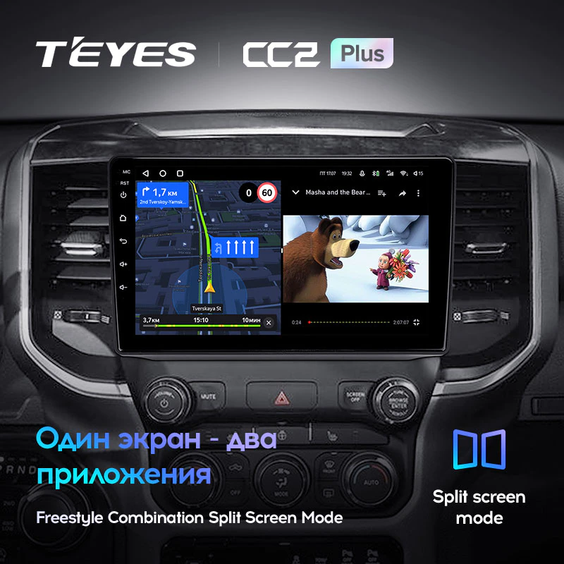 Автомагнітола штатна Teyes CC2 Plus для Dodge Ram 5 2018-2021 Android CC2 PLUS 4+64G Wi-Fi+4G (1703358798) - фото 6