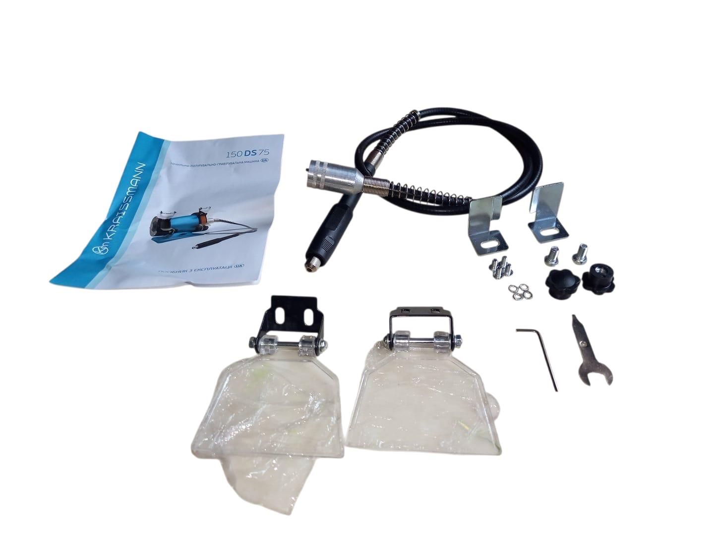 Станок точильно-гравировальный KRAISSMANN 150 DS 75 (27271979) - фото 6 Станок точильно-гравировальный KRAISSMANN 150 DS 75 (27271979) - фото 6