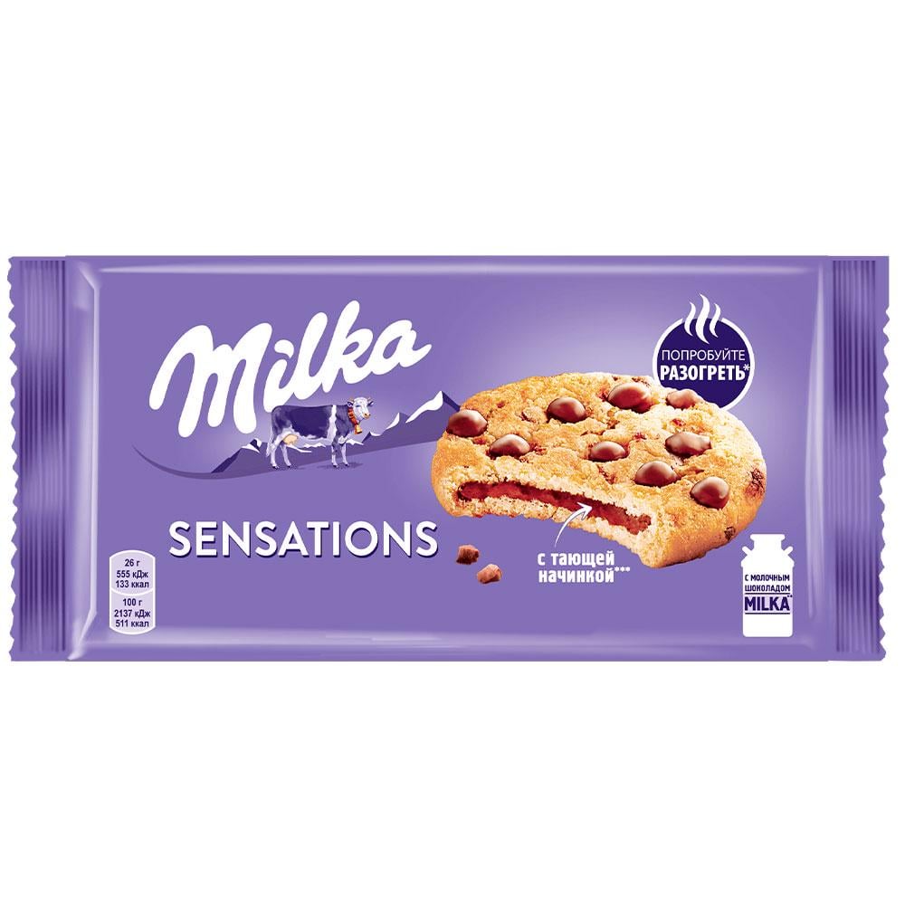 Печенье Milka Sensations Cookies 156 г (22981959)