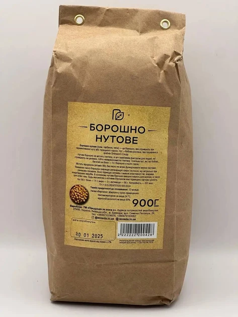 Мука нутовая 900 г