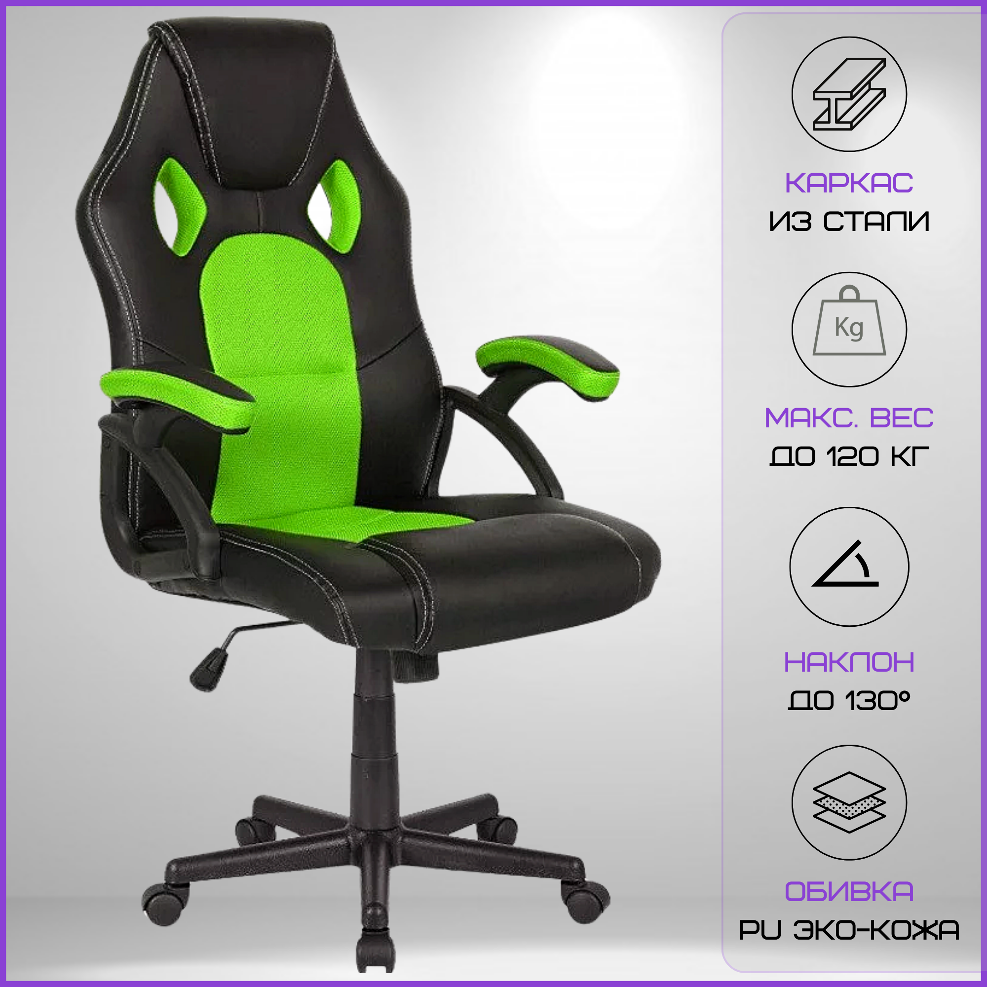 Кресло геймерское с TILT Home Fest Oskar до 120 кг Зеленый/Черный - фото 8