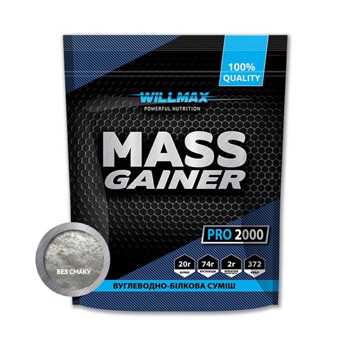 Гейнер Willmax Mass Gainer 2 кг Без вкуса (10568-01)