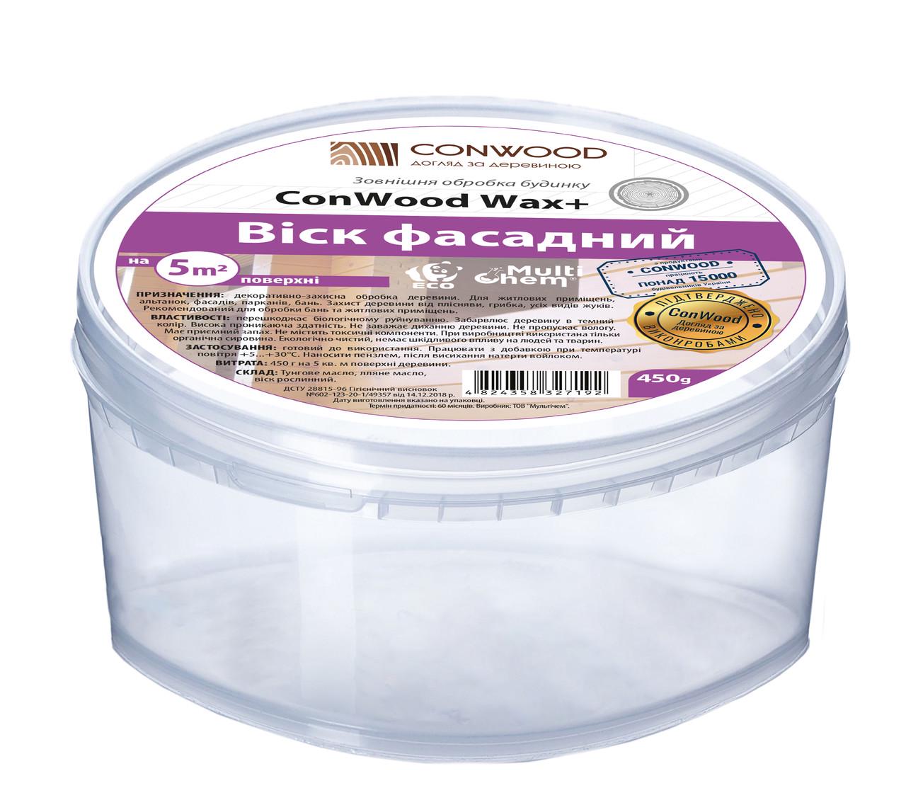 Воск для древесины наружные работы ConWood Wax+ Premium 450 г (020651)