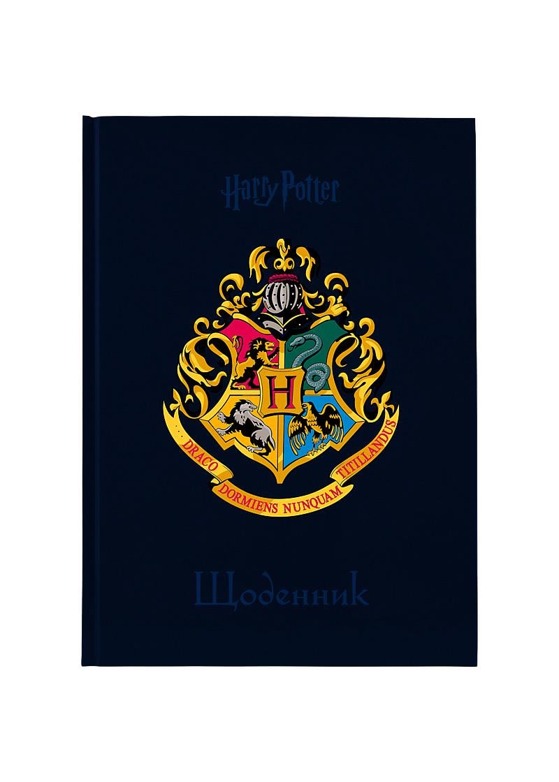 Щоденник шкільний KITE Harry Potter тверда обкладинка (HP25-262-2)