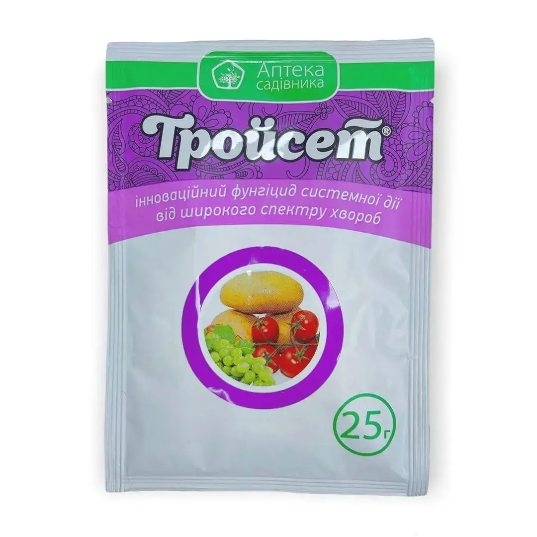 Фунгицид Тройсет 25 г 5 шт. (17dd7665)