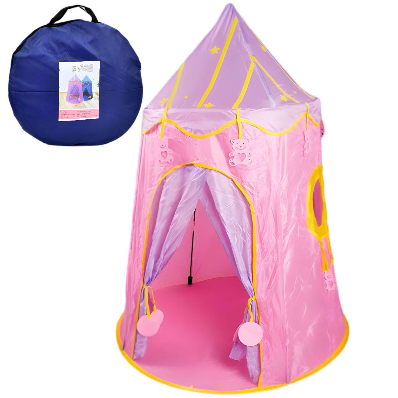 Детская палатка MR 1313 2 для отдыха на природе и в помещении 110x110x145 см (25571057)