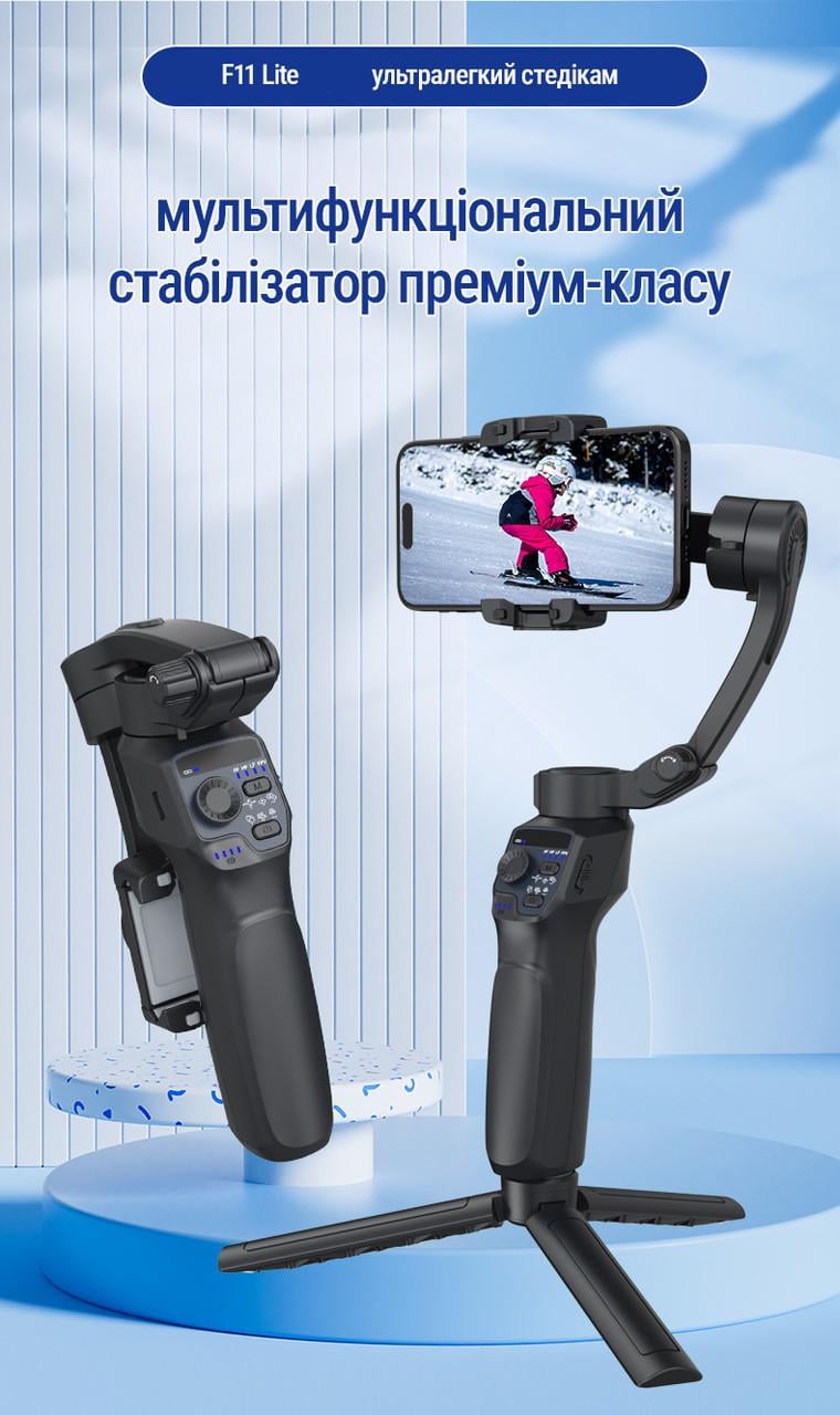 Стабілізатор для телефона ручний AGIMBALGEAR F11 Lite 3-осьовий Чорний (120321659) - фото 4 Стабілізатор для телефона ручний AGIMBALGEAR F11 Lite 3-осьовий Чорний (120321659) - фото 4