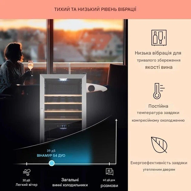 Винний холодильник KLARSTEIN Vinamour 54 Duo 148 л 54 пляшки (10045813) - фото 4 Винний холодильник KLARSTEIN Vinamour 54 Duo 148 л 54 пляшки (10045813) - фото 4