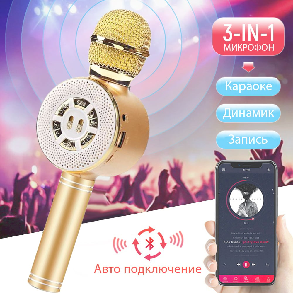 Дитячий бездротової портативний Bluetooth мікрофон караоке Wster WS 669 Золотий - фото 8