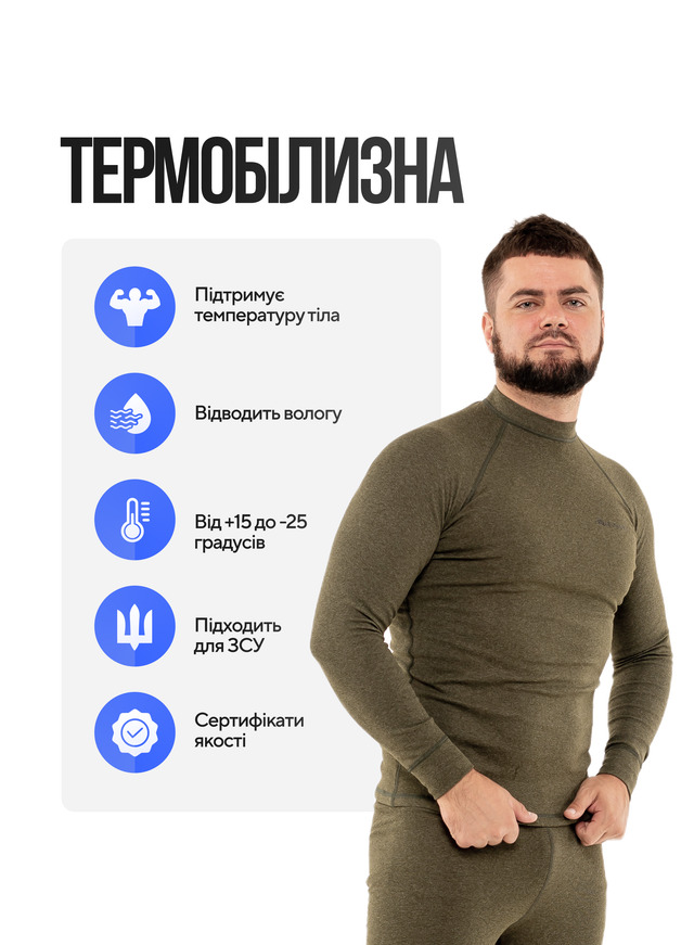 Комплект чоловічої термобілизни ThermoX Winter Soldier XXL Зелений - фото 2