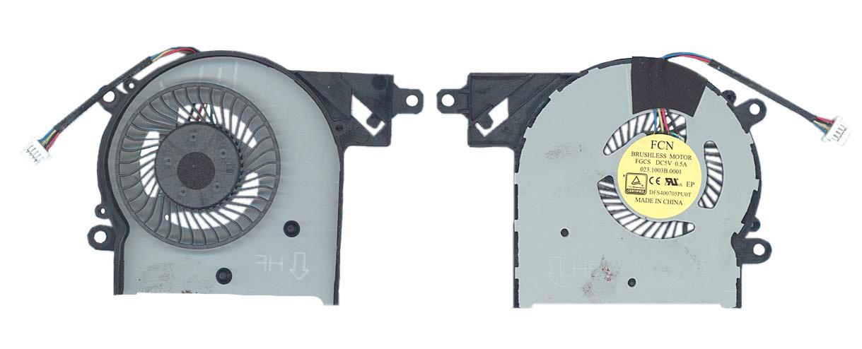 Кулер для ноутбука HP Pavilion X360 13-s020nr 5V 0.5A 4-pin FCN