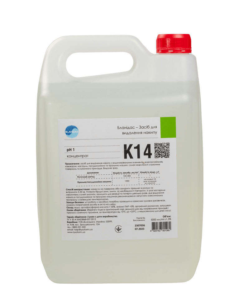 Засіб для видалення накипу БЛАНІДАС 5 л (13554506) - фото 2
