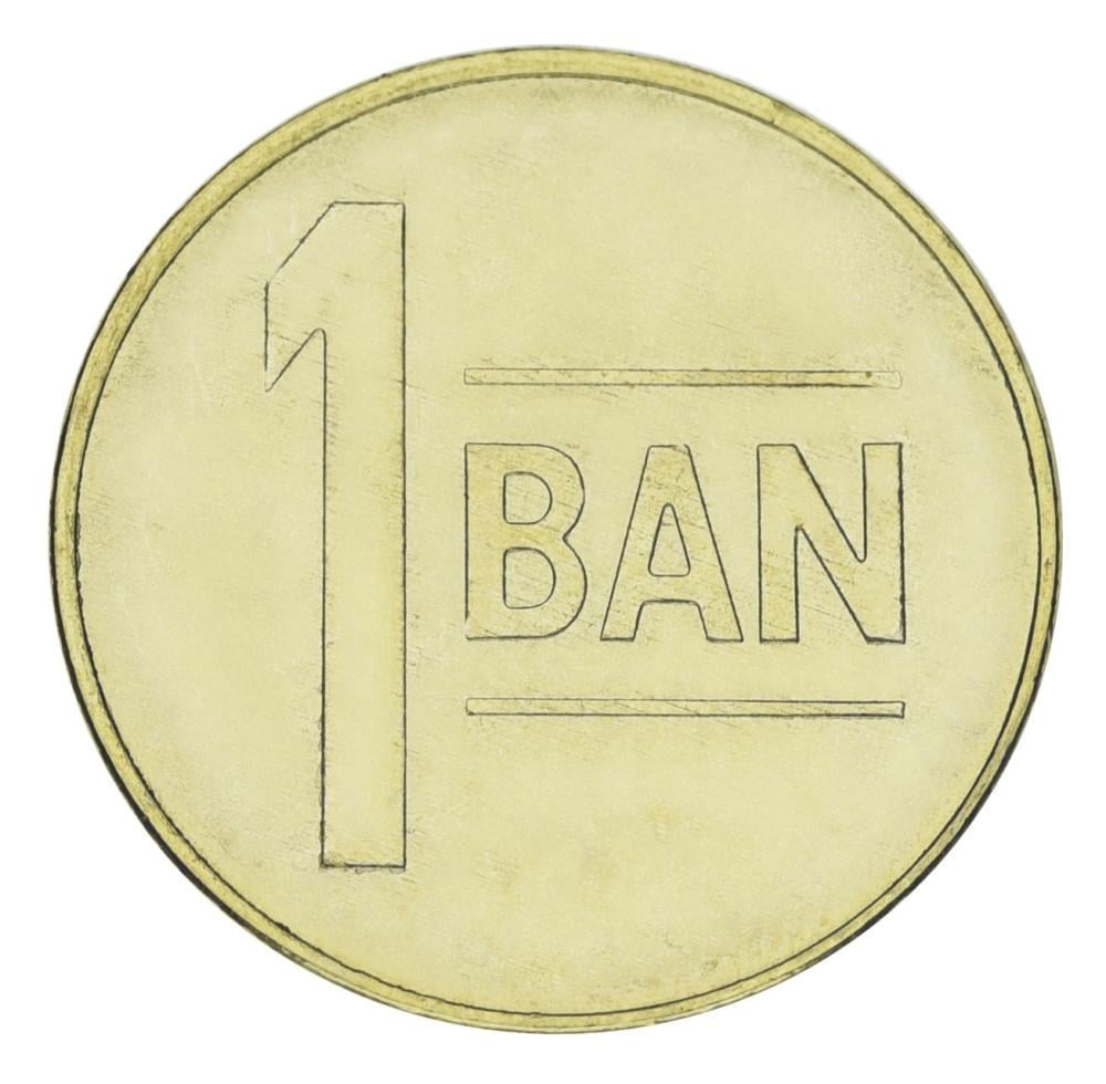 Коллекционная монета Румыния 1 бан 2023 UNC (М21760)