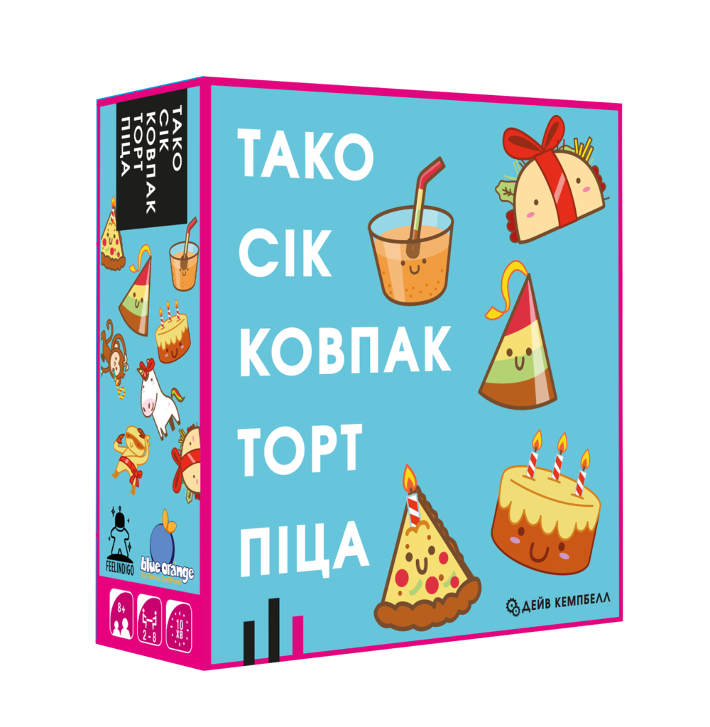 Настольная игра "Тако Сік Ковпак Торт Піца" (1497489646)