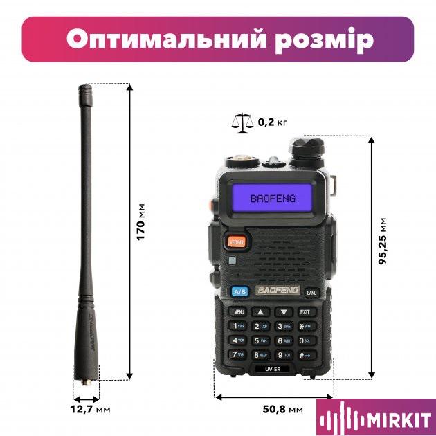 Комплект из рации Baofeng UV-5R 5 W гарнитуры/ремешка Mirkit на шею и аккумуляторной батареи Baofeng BL-5 3800 мАч (008568) - фото 4