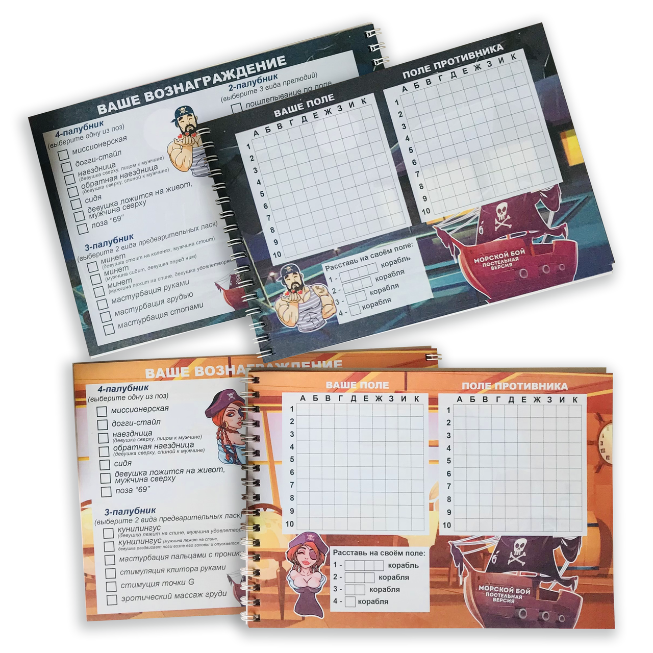 Настольная игра для двоих Морской бой для взрослых (1678240858) - фото 5