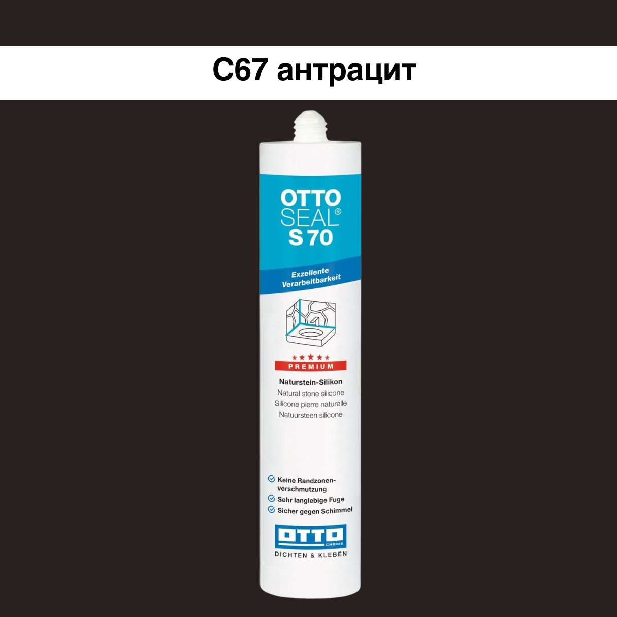 Герметик силиконовый OTTOSEAL S70 C67 Антрацитовый (8NTRANT0201) - фото 2